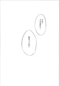 (Sennen Battle Phase 22) [Hamstring (Shirowi Jam)] Ryouken wa Zurui (Yu-Gi-Oh! VRAINS)