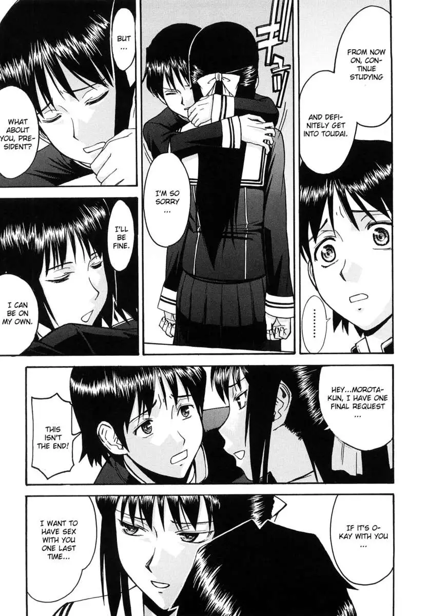Itazura Senyou Hanabira Seito Kaichou