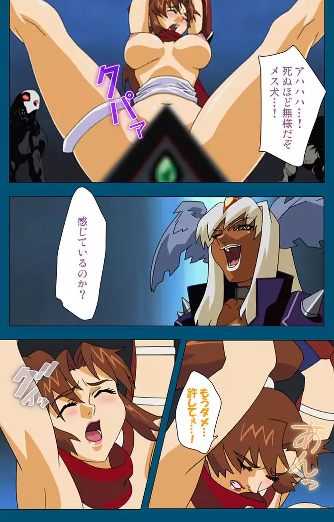 Enjerubureido kanzenhan