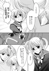 [REN] Toriko - The Captive