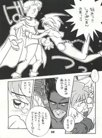 (C43) [Nettai Urin Guardian (Various)] GUARDIAN (Bishoujo Senshi Sailor Moon)