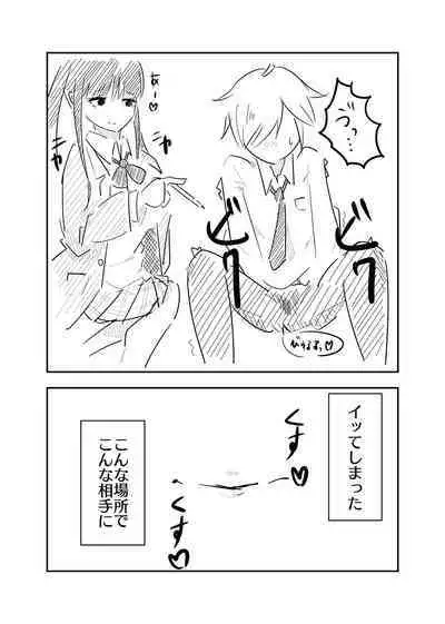 Toshishita JK ni Ecchi na Kotoba de Ijimerareru Hanashi