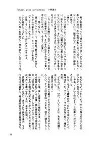 (C70) [Circle A (Various)] A ~Shochuu Omimai~ (Naruto) [English] [EHCOVE]