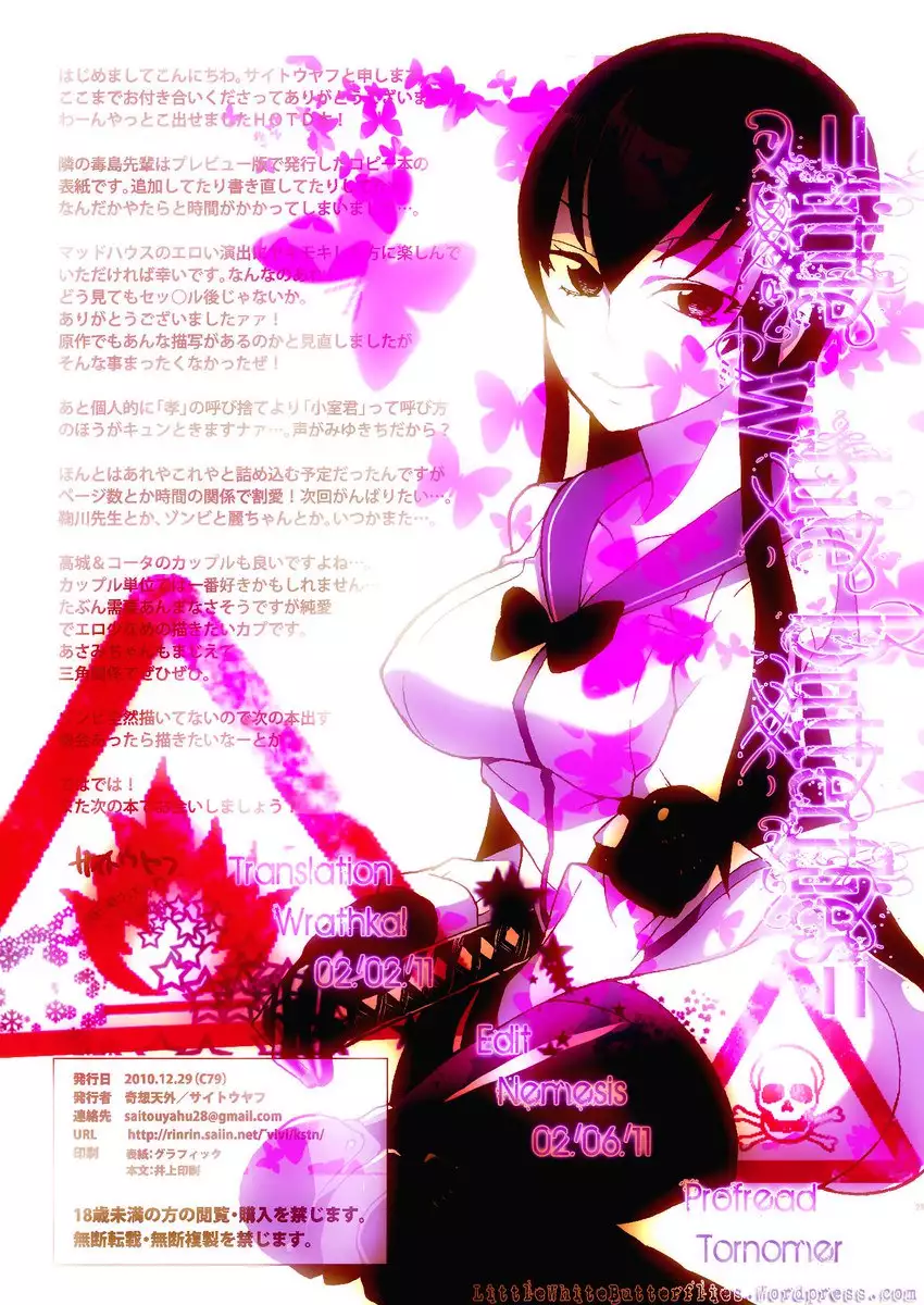 You'll Take Responsibility, Right