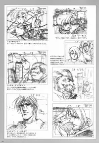 [Satoshi Urushihara] Cell Works