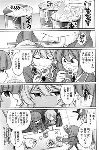 Action Pizazz 2016-03