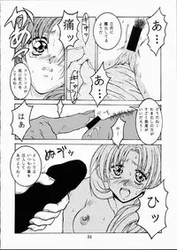 [OFF LIMIT COMPANY (Isou Doubaku)] CLASSMATE SECOND (Doukyuusei 2)