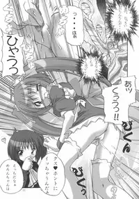 (SC29) [Soba Udon (Higuchi Tsuyuhito)] Melon etc