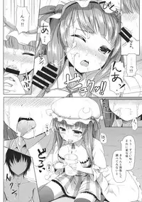 (C86) [Cocoa Cigarette (Tokugawa Randine)] Majo no Koukishin (Touhou Project)