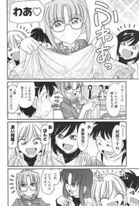 [Charlie Nishinaka] Cheers! 14