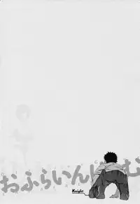 [Emua] Offline Game Vol.3