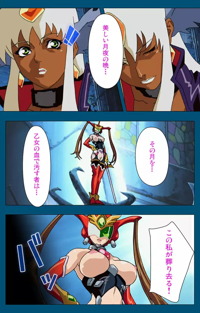 Enjerubureido kanzenhan