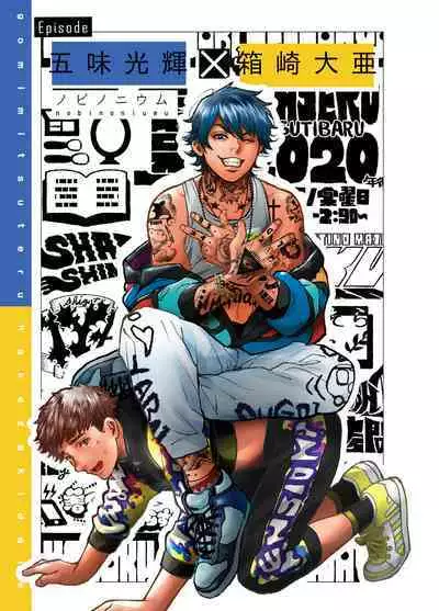 BOY x BOY IDOL COLLECTION! | 男男爱豆搜罗！