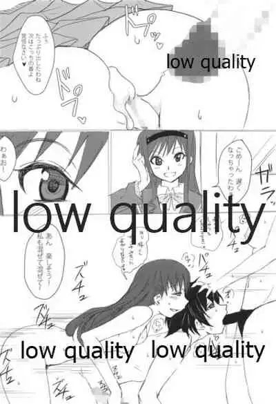 Re-放課後アマガミ倶楽部