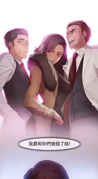 Switch1-29 Chinese Rsiky