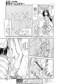 COMIC Papipo 2000-06 [Incomplete]