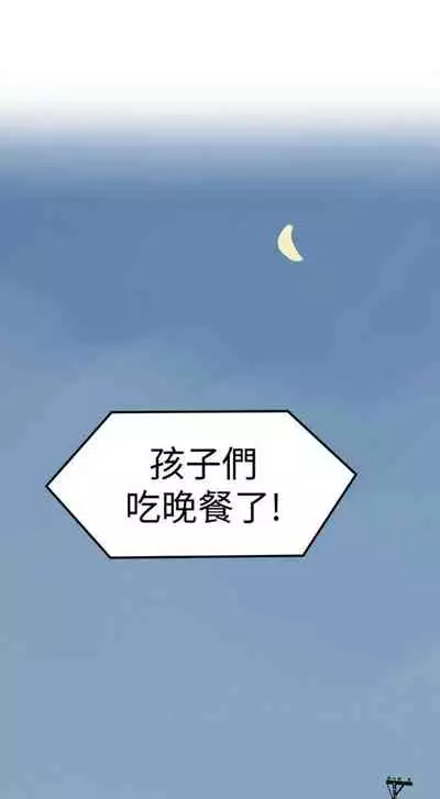 [週六] [美娜讚 & 鋼鐵王] 秘密教學 1-69 官方中文（連載中）