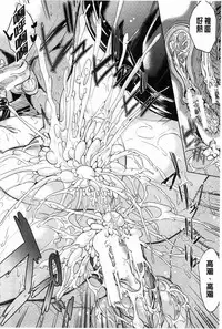 [Yabitsu Hiro] Midara na Chitsu ni Sareta kara | 淫亂的膣被逗弄才這樣 [Chinese]