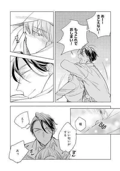 Strawberry na Days 2