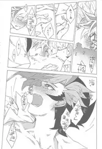 (Ore no Turn 5) [veryroll (Natsuno)] twoway traffic (Yu-Gi-Oh! VRAINS)