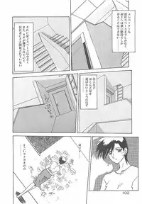 [Sanbun Kyoden] Egao no Subete...