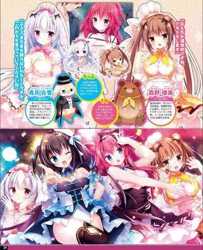 [Digital] TECH GIAN 2021-09 Vol.299