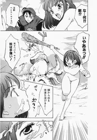 [Ooshima Towa] Towa-Can