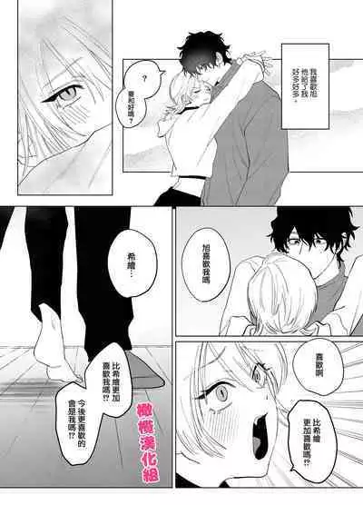 bake neko to mibōjin｜猫与未亡人