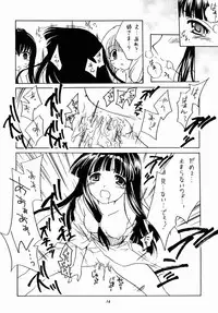 (CR31) [Purin Yokochou (Ouka Sushi)] Arimajinja no Musumesan (Tsukikagerou)