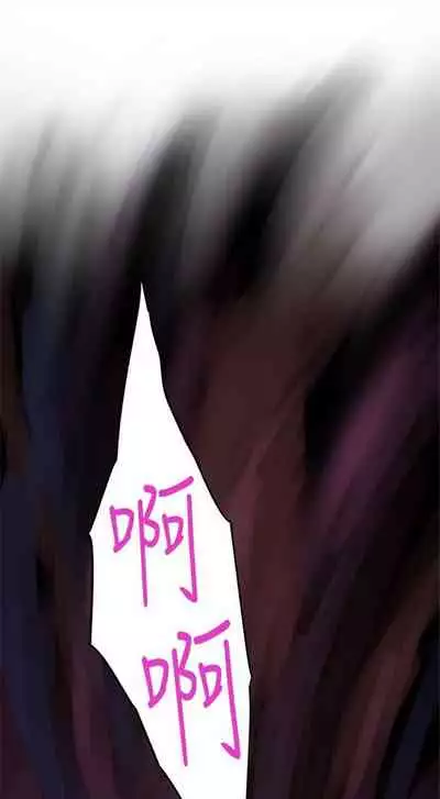 [週五] [龜足] S-Mate 1-89 官方中文（連載中）