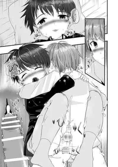 Kimi ga Yomu no wa Monogatari ka