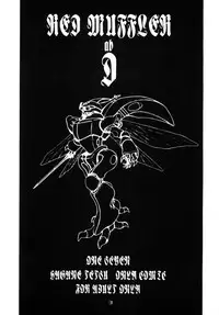 (C73) [ONE-SEVEN (Hagane Tetsu)] RED MUFFLER abD (Aura Battler Dunbine)