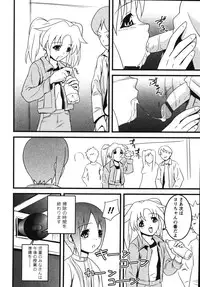 [Kawazuko Chouji] Mikansei Shoujo