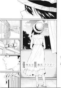 [Kurokura Eri] Onee-chan to Issho! - With my sister