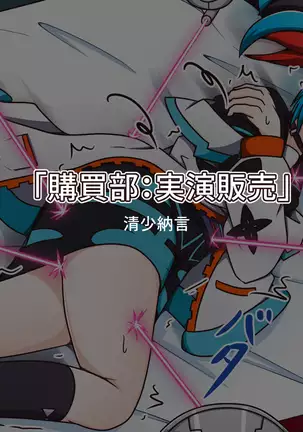 FG〇のこちょ本IV