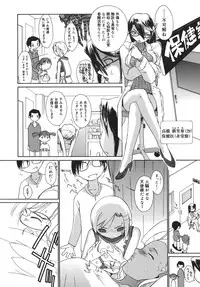 [Ash Yokoshima] 3 Angels Short