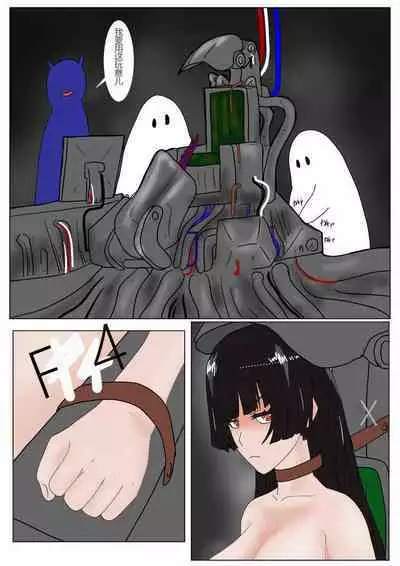 Jigoku no Oni ni Natta node Goumon Shite Mita 3