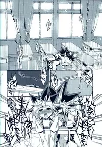 (C81) [Quartzshow (Hari)] Aurora 2 (Yu-Gi-Oh!)