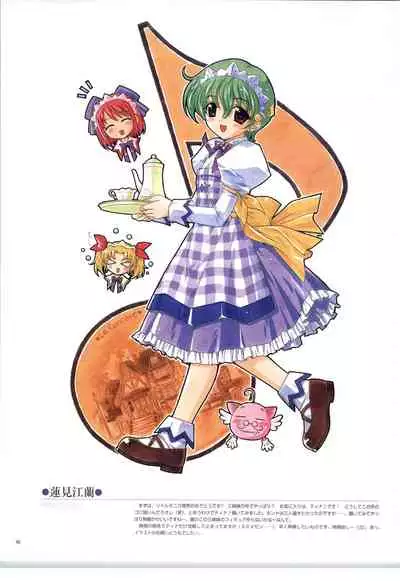 リトルモニカ物語 アートワークス