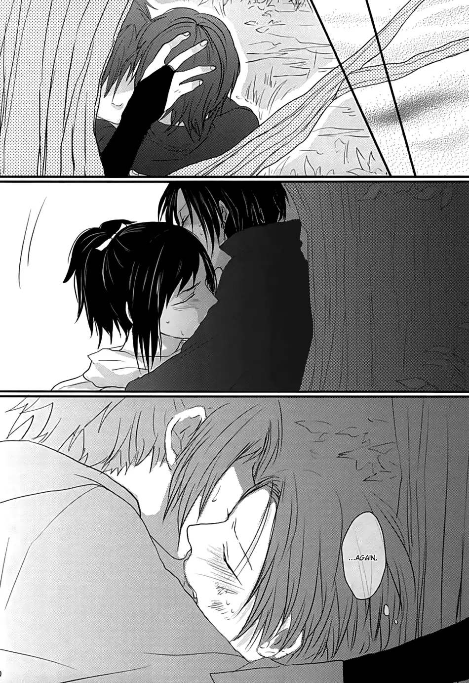 Kachuu ni Oite | Inside The Vortex