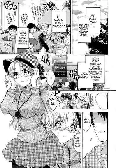 Tenshi no Marshmallow 3