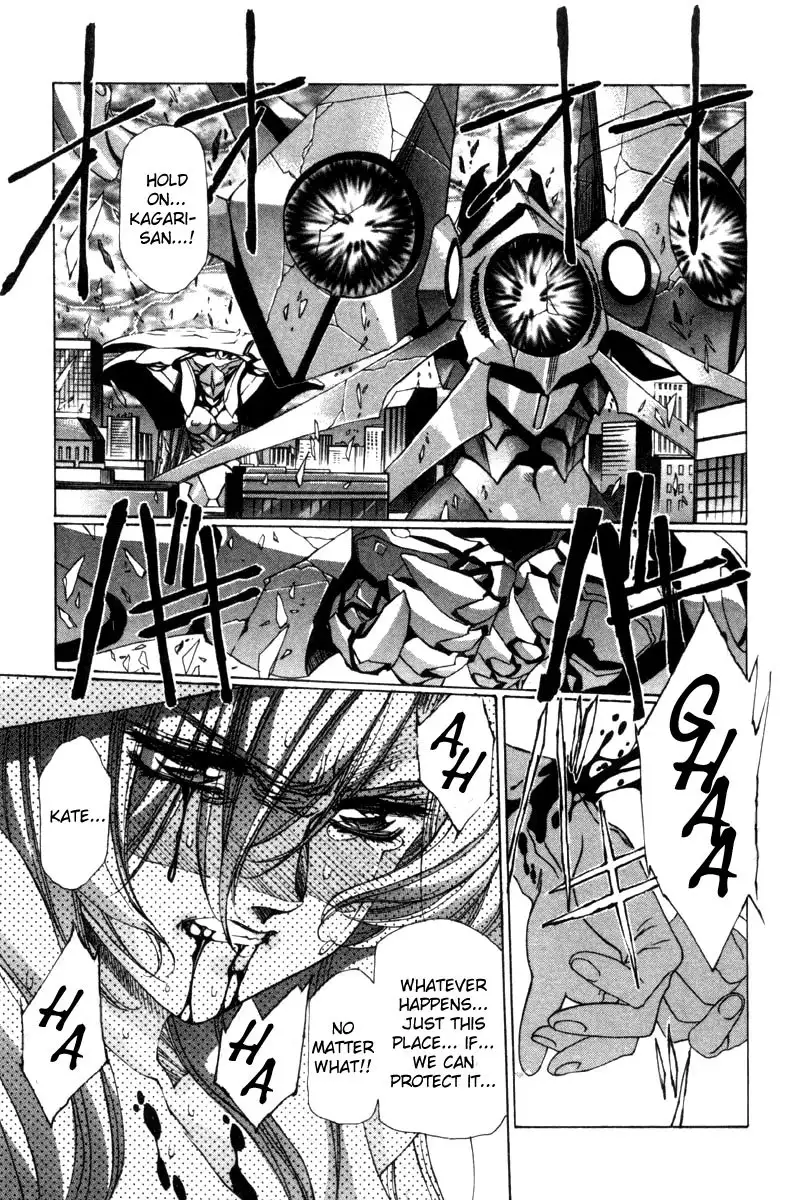 Eidron Shadow Vol2 - CH21