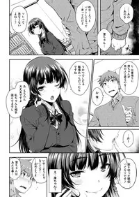 COMIC Kairakuten 2019-01 [Digital]