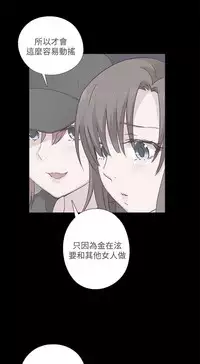 [Dasum & Puutaro] H-Campus H校园<第2季> ch.47 (chinese)