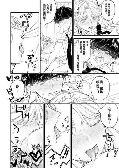 BOY x BOY IDOL COLLECTION! | 男男爱豆搜罗！