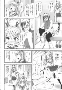 [Nozarashi Satoru] Shi-Kan-Ai