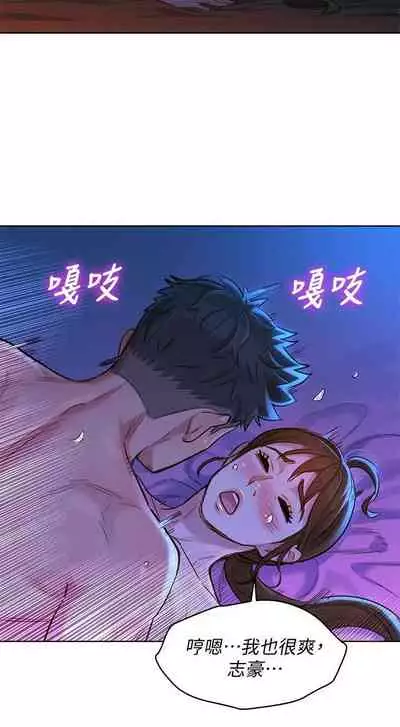 姐妹邻里 121-146