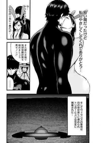 Action Pizazz 2024-08