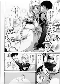 [Aoki Kanji] Only You