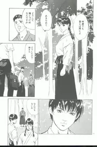 [Hazuki Kaoru] Clematis